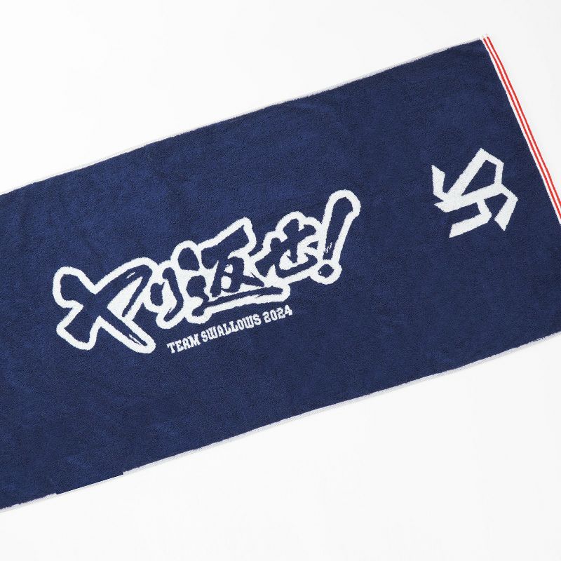 東京ヤクルトスワローズ バスタオル | 今治タオル専門 通販