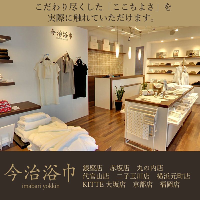 idee Zora イデゾラ オーガニック ワッフル バスタオル | 今治