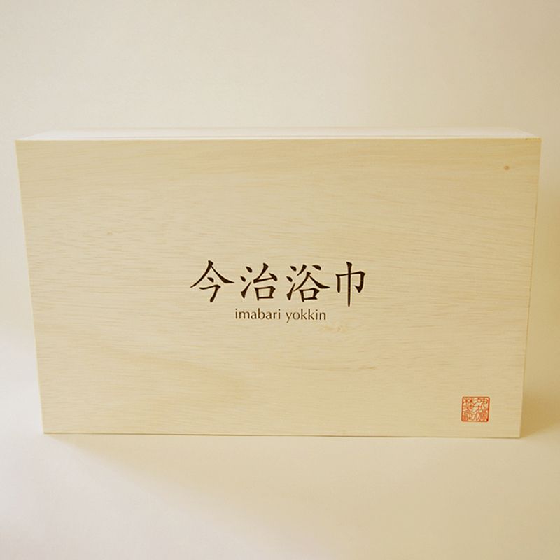 今治浴巾 ギフト用木箱 L/LL | 今治タオル専門 通販サイト