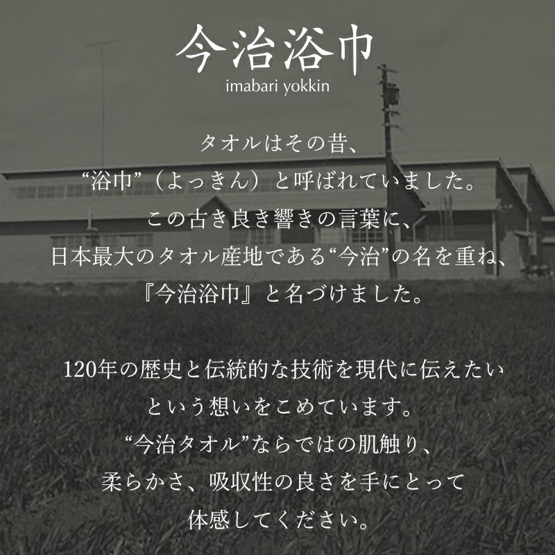 idee Zora イデゾラ プレミアム メンズパジャマ（長袖） | 今治