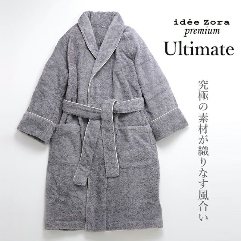 idee Zora イデゾラ プレミアム アルティマ バスローブ (木箱入り